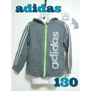 アディダス(adidas)の【130】 adidas パーカー（グレー×グリーン） ※古着(ジャケット/上着)