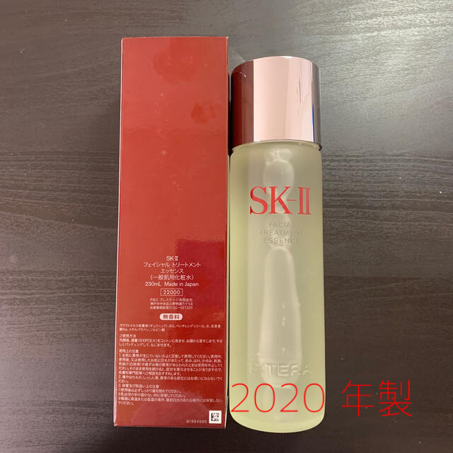 SK-Ⅱ フェイシャル トリートメント エッセンス 230ml - www.orionuae.com