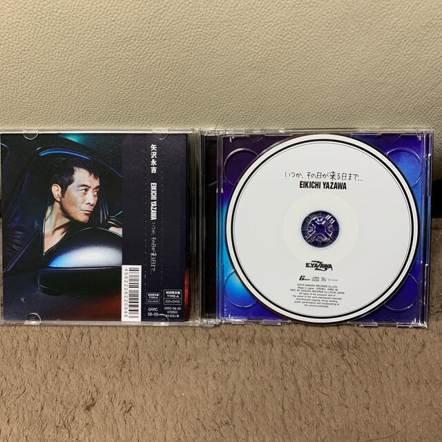 Yazawa(ヤザワコーポレーション)のゲッターロボ様専用　初回限定盤A いつか,その日が来る日まで... エンタメ/ホビーのCD(ポップス/ロック(邦楽))の商品写真