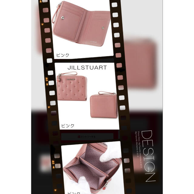 JILLSTUART(ジルスチュアート)のジルスチュアート　♡ 財布　折りたたみ　新品 レディースのファッション小物(財布)の商品写真