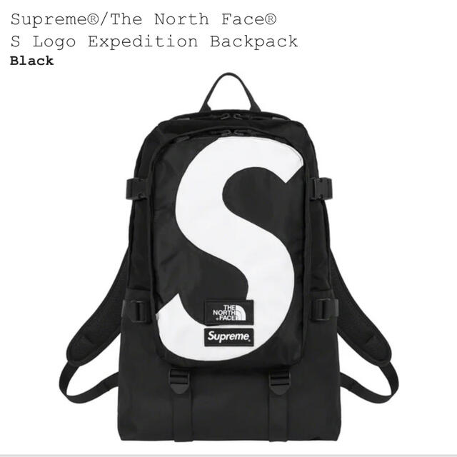 SUPREME THE NORTH FACE S LOGO BACKPACK
