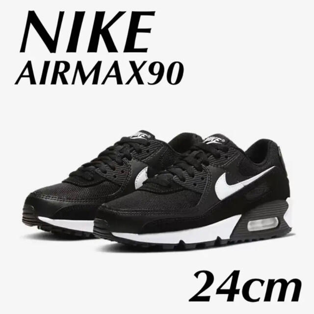 【新品】NIKE ナイキ AIRMAX90 ウィメンズ 24