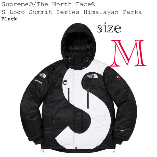 supreme The north face himalayan Mサイズ - ダウンジャケット