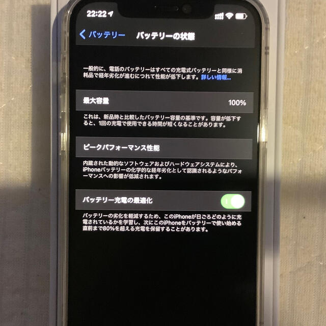 iphone12 64G ホワイト