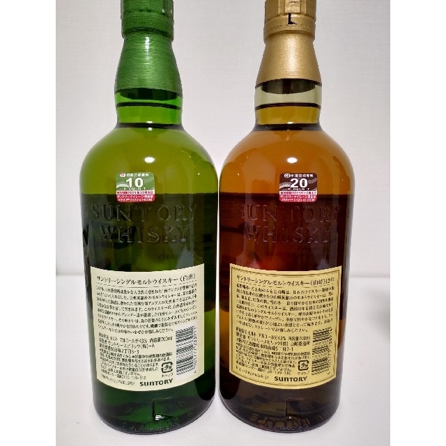 サントリー(サントリー)の山崎12年&山崎NV&白州NV&響JH 食品/飲料/酒の酒(ウイスキー)の商品写真