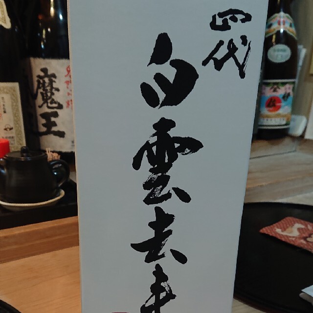 日本最大級 十四代 白雲去来 2019年7月 日本酒