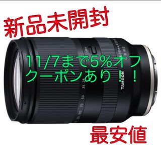 タムロン(TAMRON)の新品未開封 タムロン 28-200mm F/2.8-5.6 Di III RXD(レンズ(ズーム))