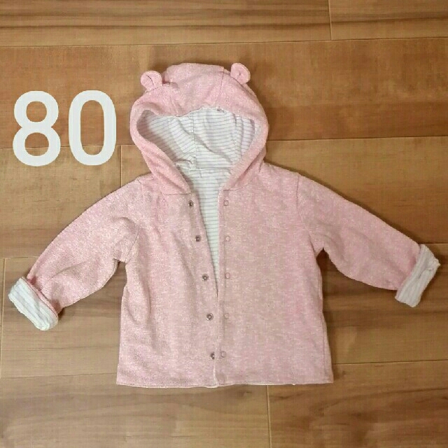 baby gap 美品！ピンク　可愛い　耳付き　パーカー