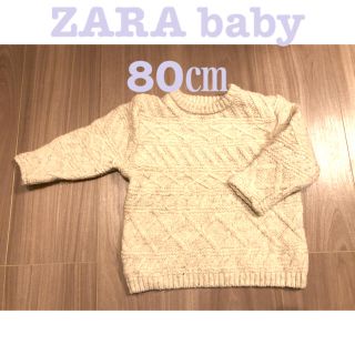 ザラキッズ(ZARA KIDS)のあやのん様(ニット/セーター)