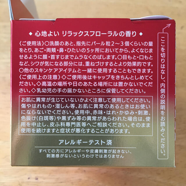 KOSE COSMEPORT(コーセーコスメポート)のグレイスワン　リンクルケア　モイストジェルクリーム　100g コスメ/美容のスキンケア/基礎化粧品(オールインワン化粧品)の商品写真