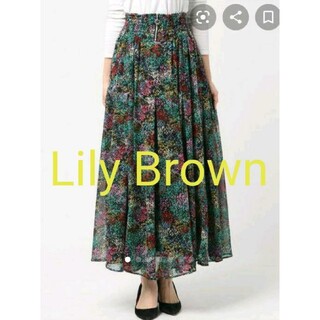 リリーブラウン(Lily Brown)の美品☆Lily Brown リリーブラウン 花柄ボリュームロングスカート(ロングスカート)
