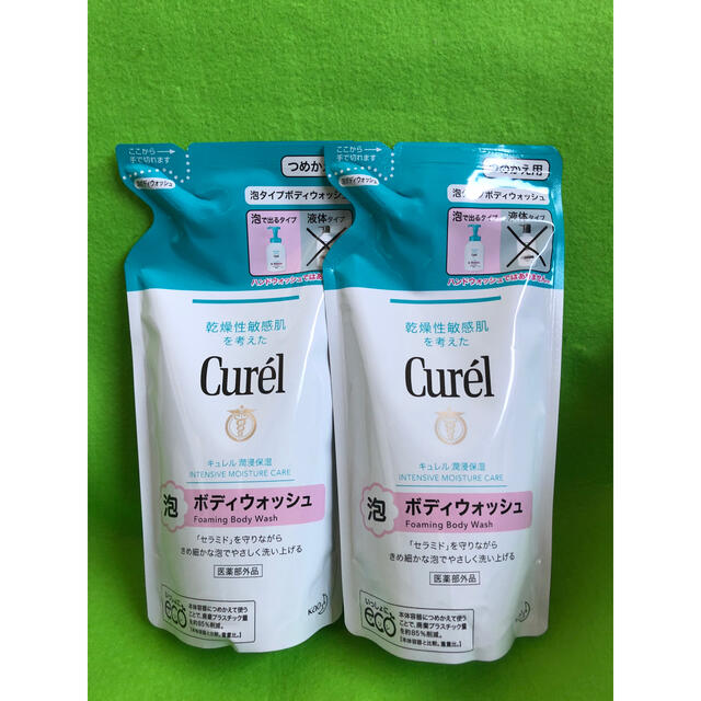 Curel(キュレル)のキュレル 泡 ボディウォッシュ つめかえ用 380mL ２個 コスメ/美容のボディケア(ボディソープ/石鹸)の商品写真