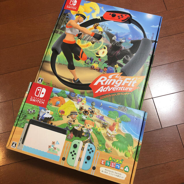 任天堂スイッチ あつまれどうぶつの森セット 本体とリングフィット