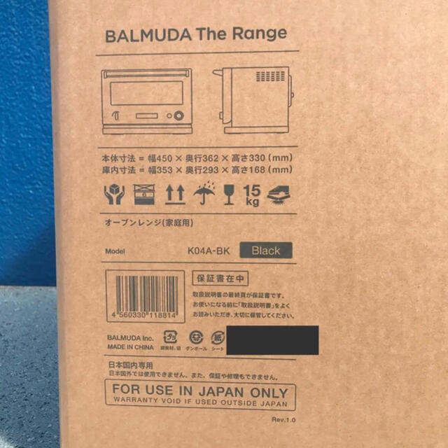 BALMUDA(バルミューダ)の専用商品 ◆新品未開封◆BALMUDA The Range Black スマホ/家電/カメラの調理家電(電子レンジ)の商品写真