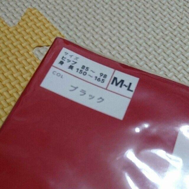 ORBIS(オルビス)の新品★オルビス 厳寒期タイツ★M－L ブラック 黒　裏起毛タイツ レディースのレッグウェア(タイツ/ストッキング)の商品写真