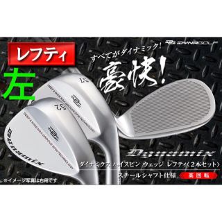 WORKS Golf - 【左 新登場】世界最多角溝で超絶バックスピン ...