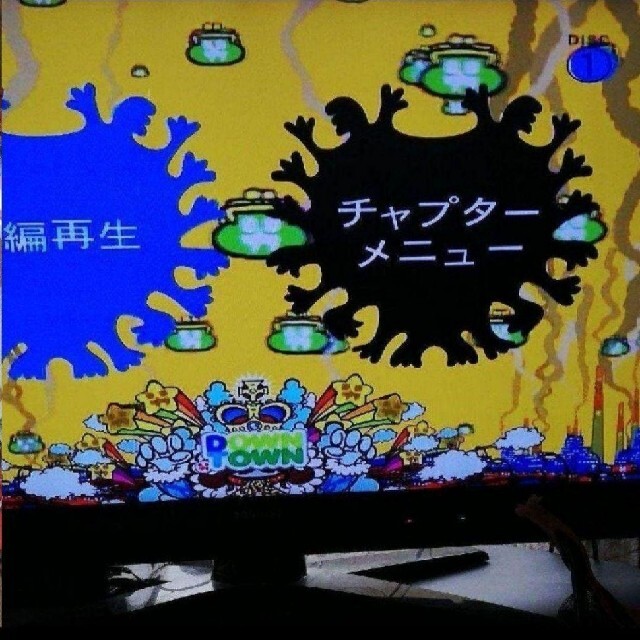 ダウンタウンのガキの使いやあらへんで!! ㊗20周年記念DVD永久保存版(12…