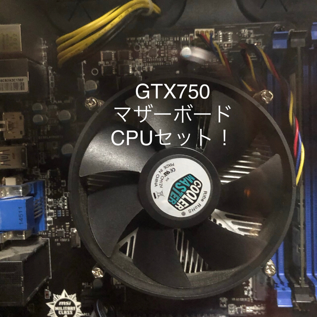 PC.マザーボード、グラボセット 1