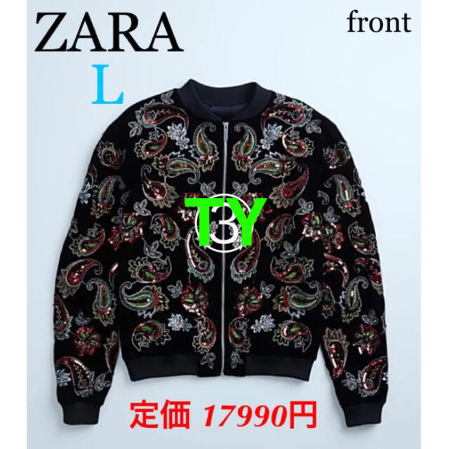 かごバッグ/ストローバッグZARA  レア完売‼️