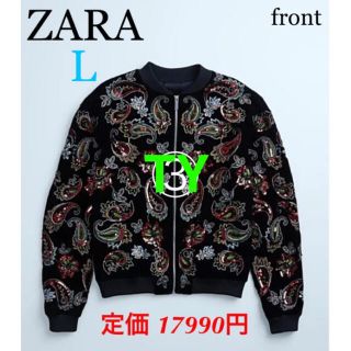 ザラ(ZARA)のレア 完売品 ザラ L 総柄 ペイズリー柄 花柄 刺繍 ブルゾン ジャケット 黒(ブルゾン)