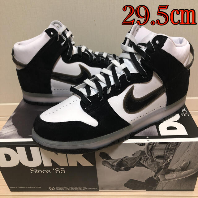 【送料込み★】NIKE DUNK HIGH × SLAM JAM 29.5㎝