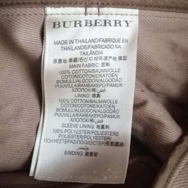 BURBERRY(バーバリー)の週末値下げ中　BURBERRY　BRIT　チェスターコート メンズのジャケット/アウター(チェスターコート)の商品写真