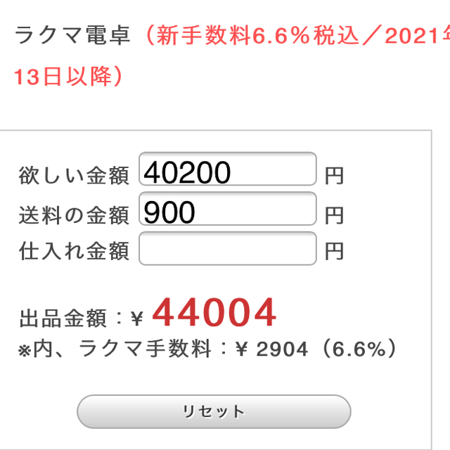 HYSTERIC MINI(ヒステリックミニ)のHYSTERICMINI テディセット105cm キッズ/ベビー/マタニティのキッズ服女の子用(90cm~)(Tシャツ/カットソー)の商品写真