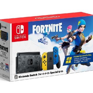 ニンテンドースイッチ(Nintendo Switch)のFORTNITE  NintendoSwitch本体 特典無し(家庭用ゲーム機本体)