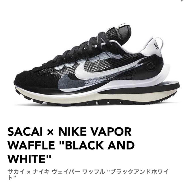 靴/シューズNIKE sacai