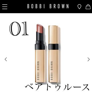 ボビイブラウン(BOBBI BROWN)のボビーブラウン　リュクスシャインインテンスリップスティック　01(口紅)