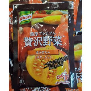 アジノモト(味の素)のクノール 贅沢野菜 栗かぼちゃ ポタージュ(インスタント食品)