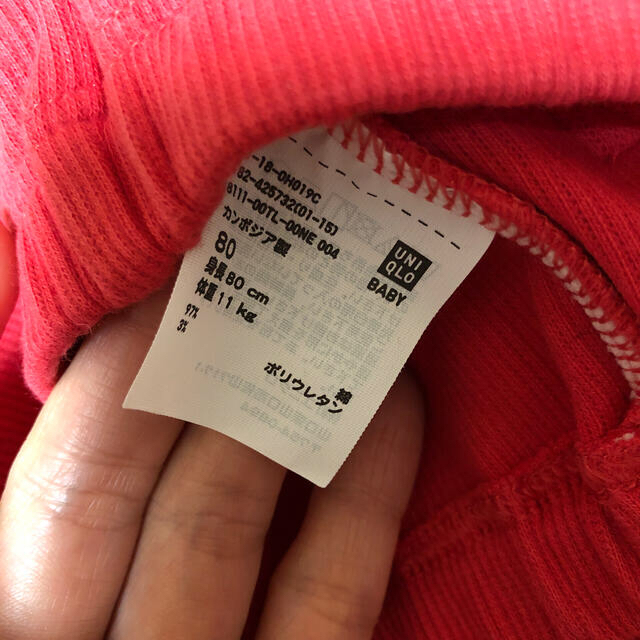 UNIQLO(ユニクロ)のユニクロベビー　サイドスリット入りリブレギンス キッズ/ベビー/マタニティのベビー服(~85cm)(パンツ)の商品写真