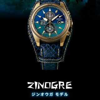 セイコー(SEIKO)のセイコーXモンハン　ジンオウガ(腕時計(デジタル))