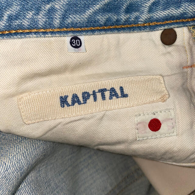 KAPITAL(キャピタル)のKAPITAL キャピタル ダメージ加工デニム size30 日本製 メンズのパンツ(デニム/ジーンズ)の商品写真