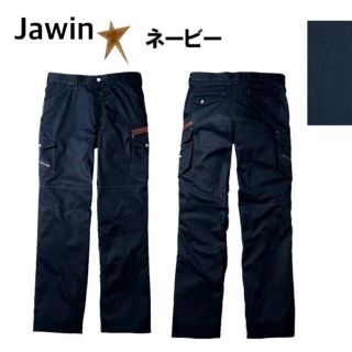 jawin パンツ(ワークパンツ/カーゴパンツ)