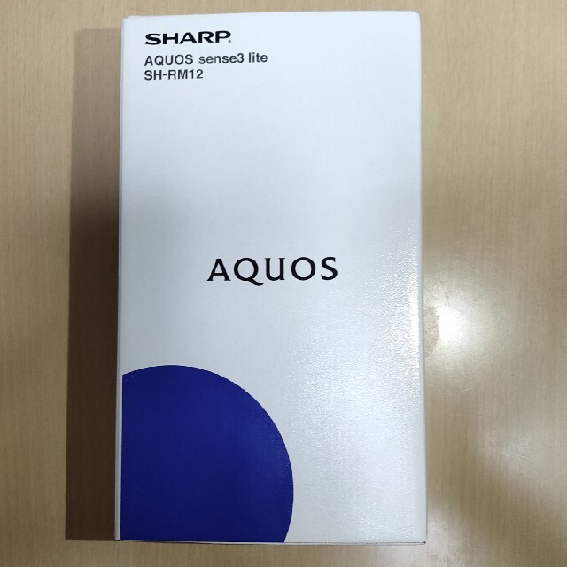 【未使用新品】SHARP AQUOS sense3 lite シルバーホワイト
