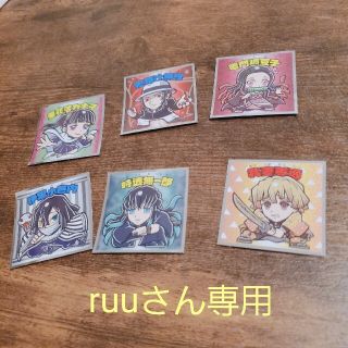 鬼滅の刃マンチョコ(その他)