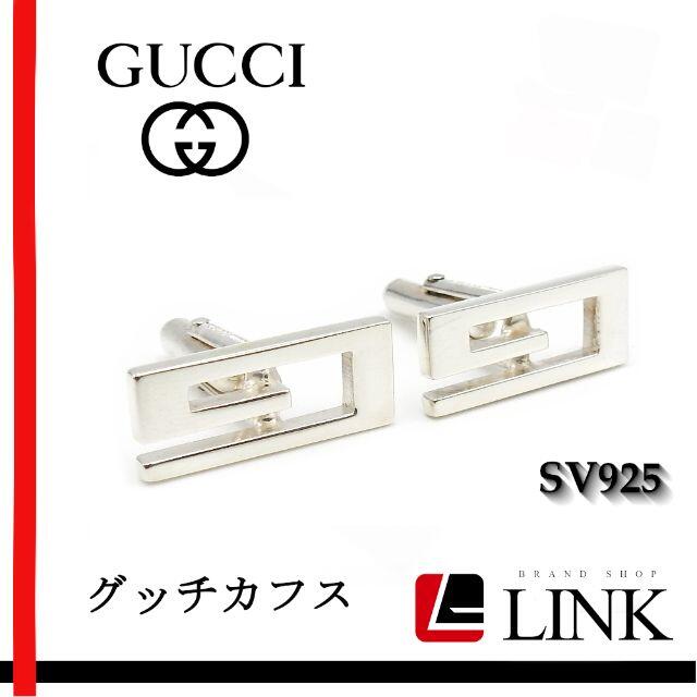 Gucci(グッチ)の美品 グッチ GUCCI メンズ Gロゴモチーフ 重さ：11.49g カフス メンズのファッション小物(カフリンクス)の商品写真
