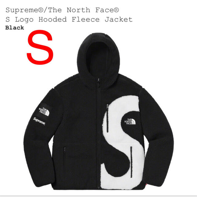 Supreme X The North Face Hooded Fleece S