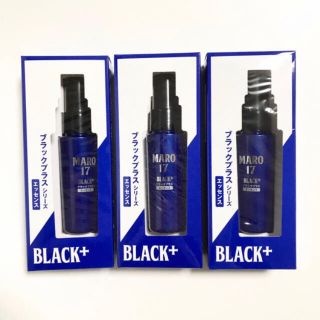 マーロ(MARO)のMARO17 ブラックプラス シリーズ エッセンス 50ml ３本セット(スカルプケア)