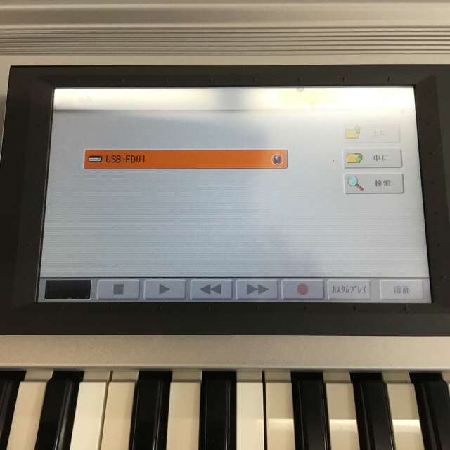 ヤマハエレクトーン ステージアに取り付けUSBフロッピー