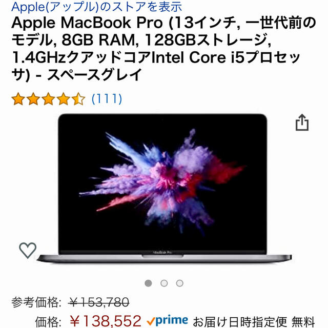 MacBook PRO 2019 128GB