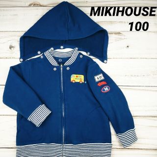 ミキハウス(mikihouse)のタイムセール!! ミキハウス パーカー ジャケット 100(ジャケット/上着)