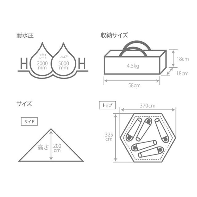 DOPPELGANGER(ドッペルギャンガー)のDOD ワンポールテント　M 5人用　 スポーツ/アウトドアのアウトドア(テント/タープ)の商品写真