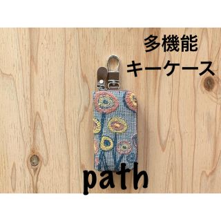 ミナペルホネン(mina perhonen)の【116】path♡ミナペルホネン♡キーケース(キーケース/名刺入れ)