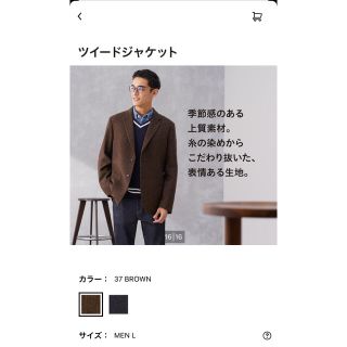 ユニクロ(UNIQLO)のユニクロ　ツイードジャケット(テーラードジャケット)