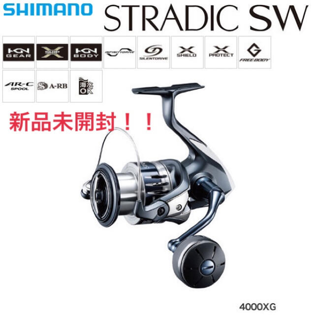 シマノ　ストラディック  4000xg  新品未使用