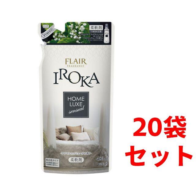 フレア フレグランス IROKA 柔軟剤 ホームリュクス アロマティックミューゲ