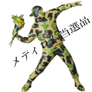 アベイシングエイプ(A BATHING APE)のBRANDALISM x BAPE FLOWER BOMBER バンクシー(フィギュア)