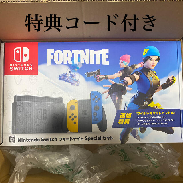 fortnite Nintendo switch specialセットのサムネイル
